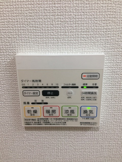 エルイソベ三宮の設備