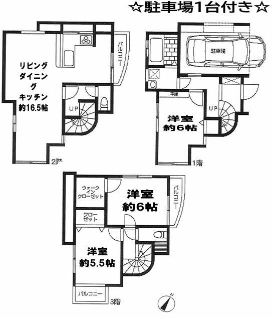 米山邸賃家の間取り