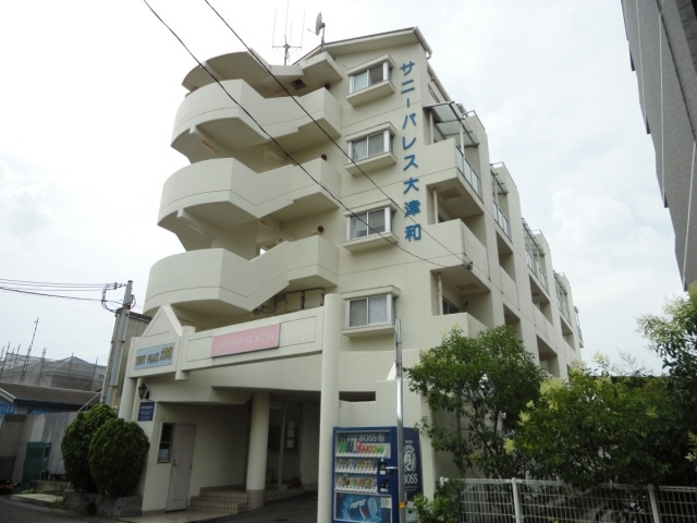 サニーパレス大津和の外観