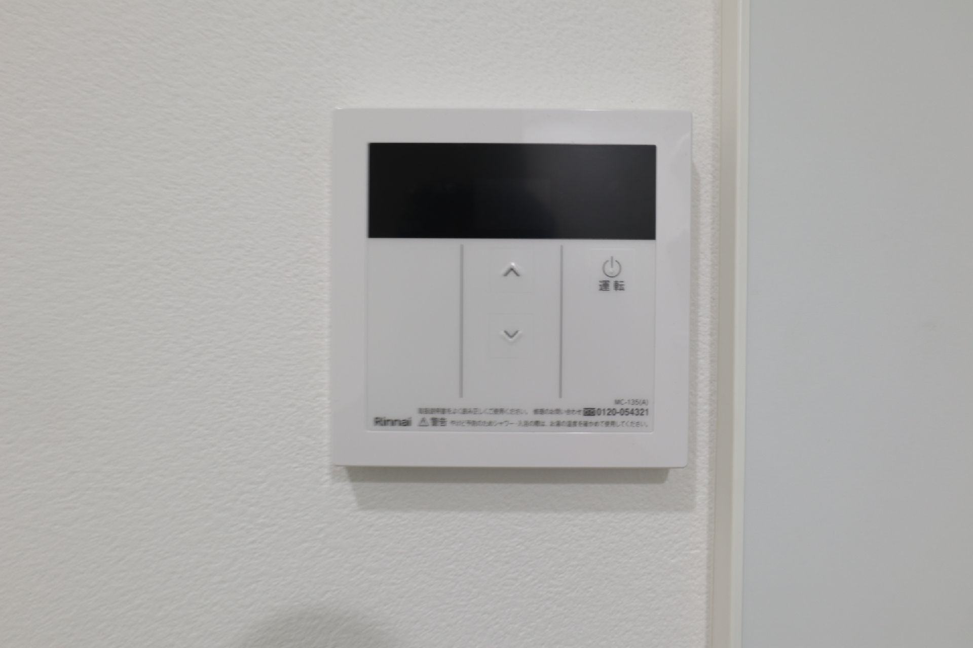 アライズの設備