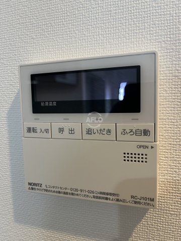 アノパーク加賀屋　加賀屋小学校区の設備|アノパーク加賀屋　追い焚き機能