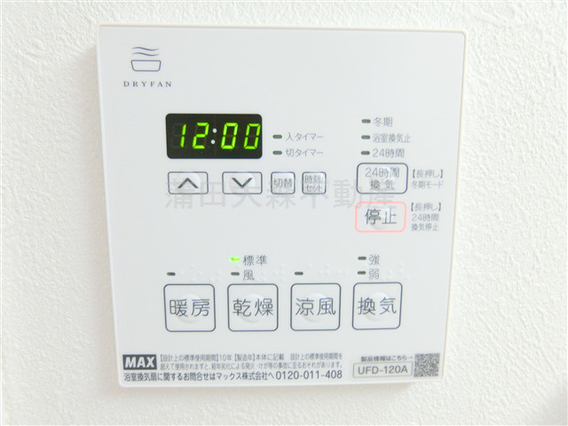 Tresor蒲田(トレゾーカマタ)の設備