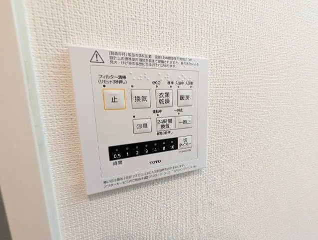 神戸市東灘区魚崎南町２丁目の賃貸マンションの浴室