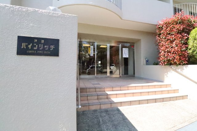 芦屋市朝日ケ丘町の賃貸マンションのエントランス