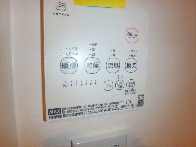神戸市東灘区御影３丁目の賃貸マンションの浴室