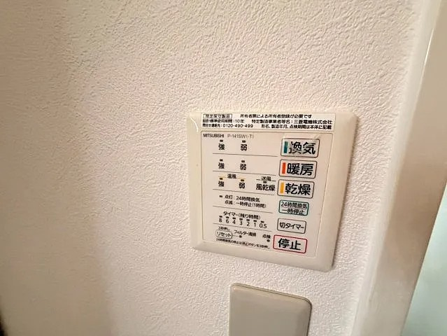 神戸市東灘区深江南町４丁目の賃貸マンションの設備