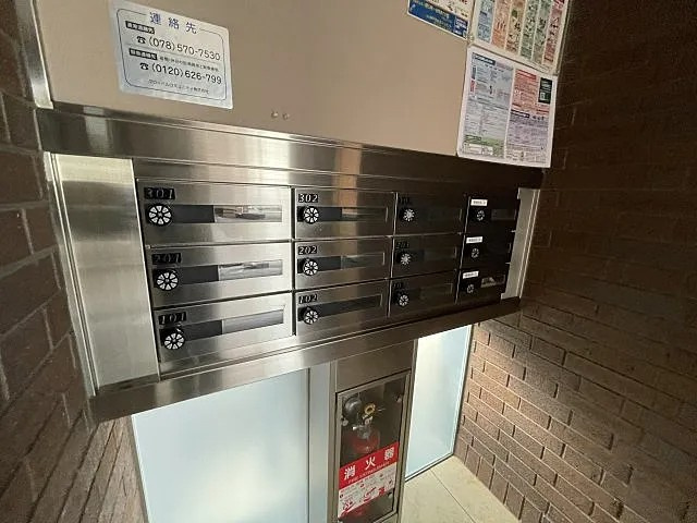 神戸市東灘区住吉本町３丁目の賃貸マンションのその他共用部分
