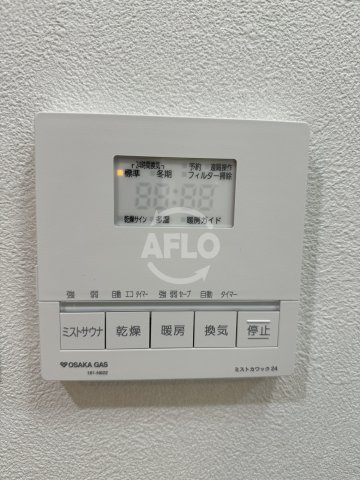 アーバネックス南森町EASTの設備|アーバネックス南森町EAST　浴室乾燥機