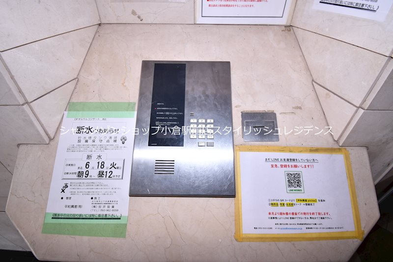 チャペルコンサートのその他共用部分