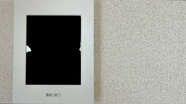 ソブリンハウスのセキュリティ