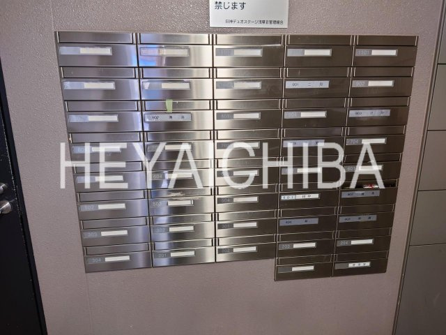 日神デュオステージ浅草Ⅱのその他共用部分|メールボックス