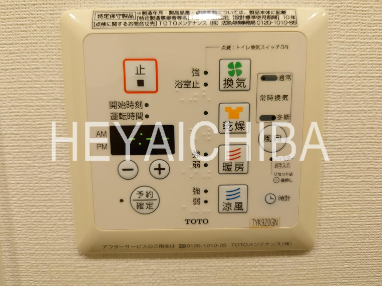日神デュオステージ浅草Ⅱの浴室|浴室乾燥パネル
