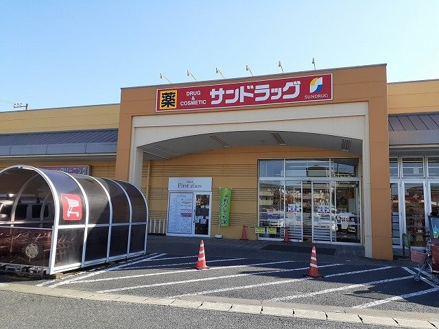 【周辺】 | エレガンスハイツⅡ | サンドラッグ石井店まで550m