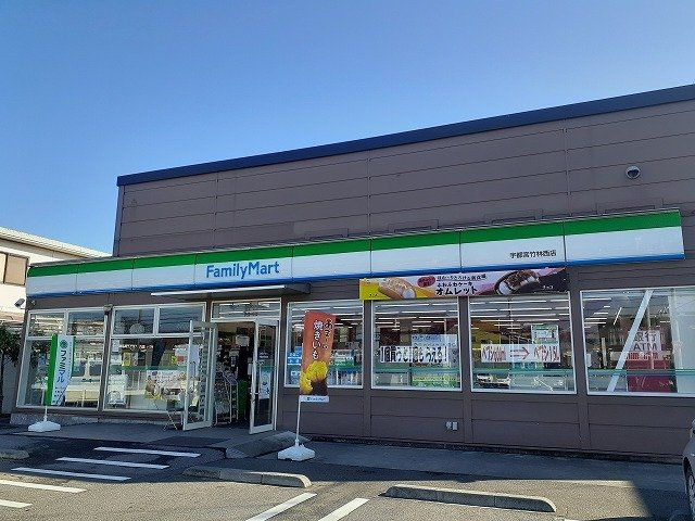 【周辺】 | Ｐａｌｅｃｅ　Ｎｏｖａ | ファミリーマート竹林西店まで290m
