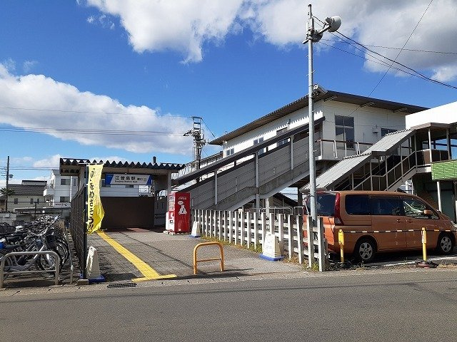 【周辺】 | コスモハイツ・Ⅰ | 江曽島駅まで2900m