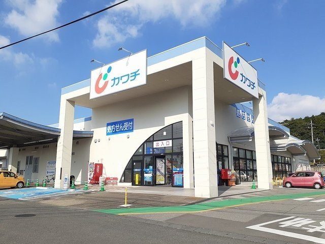 【周辺】 | エレガンス・ブライト | カワチ薬品　戸祭南店まで1200m