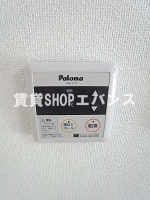 【設備】 | アーバン津田沼