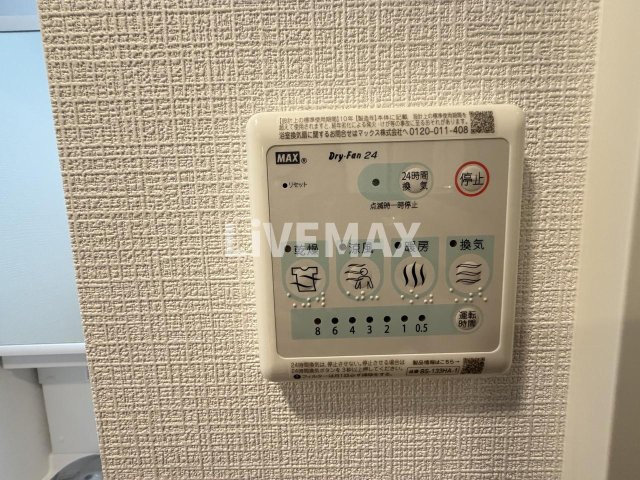 【設備】エスリード京都吉祥院 ヴィーナ