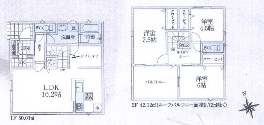飯能市青木第5　全8棟　新築戸建　クレイドルガーデンの間取り