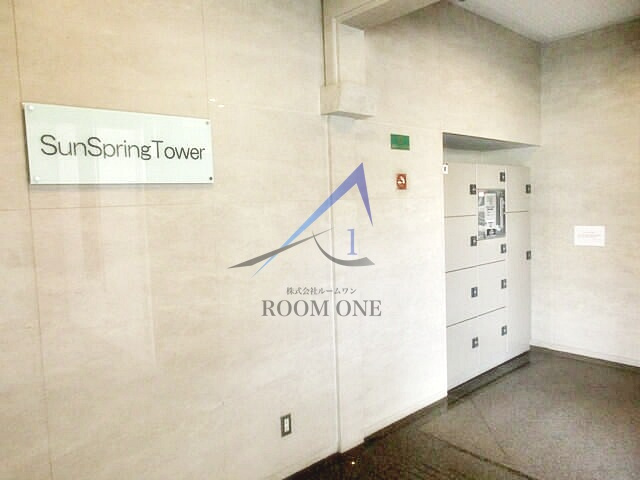 ＳｕｎＳｐｒｉｎｇＴｏｗｅｒのその他共用部分|宅配ボックスです。