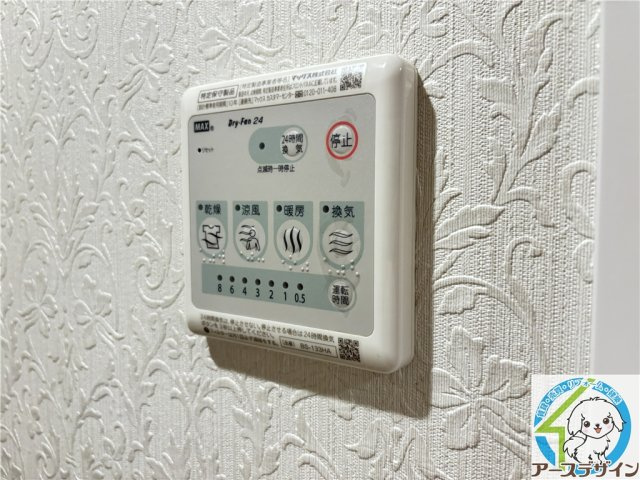 サバービアシティ21　B棟の設備