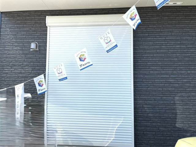 【設備】 | 仲介手数料無料！須恵小学校に通える新築戸建　山陽小野田市中央２丁目　第３　クレイドルガーデン　アーネストワン | シャッター雨戸も標準装備