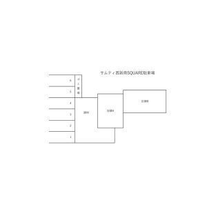 パグーロ西新南