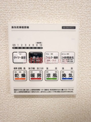 マイホームネクスト北野町今山の設備