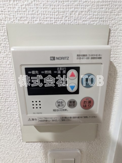 【設備】 | タバコヤビル | 給湯リモコン