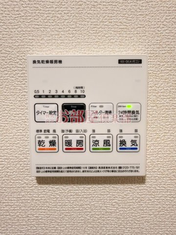 マイホームネクスト北野町今山の設備