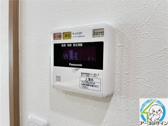 シェーン　メーアの設備