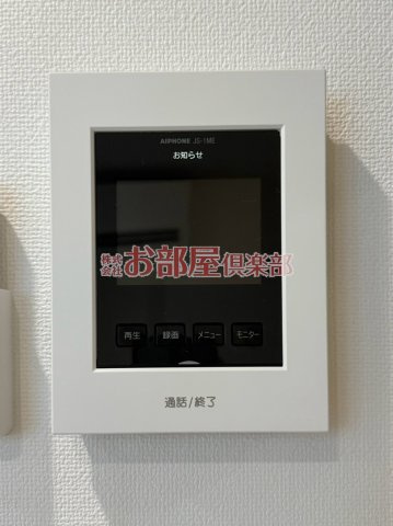 ADC津福のセキュリティ