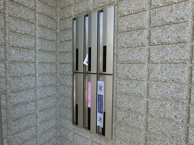 さくらフラット浜田山のその他共用部分|★集合メールＢＯＸ★
