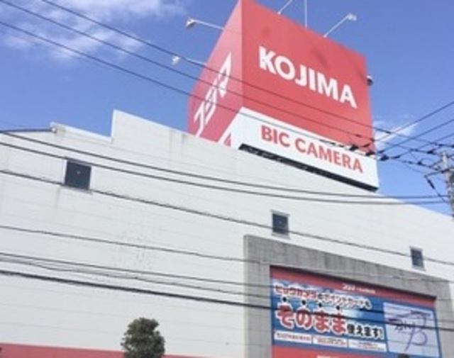 さくらフラット浜田山のその他|コジマ×ビックカメラ高井戸東店