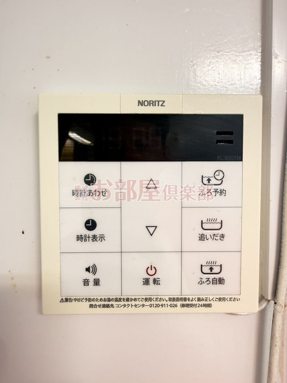 IT三潴Ⅱの設備