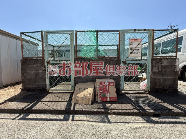 IT三潴Ⅱのその他共用部分