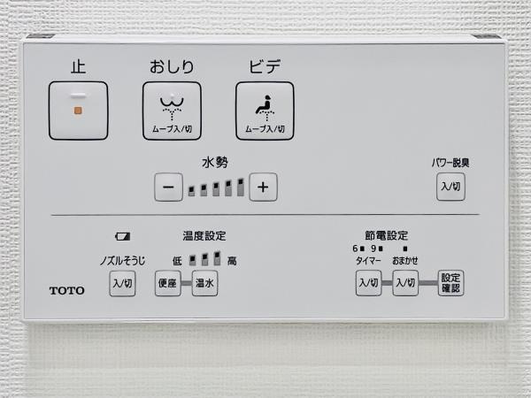 Ｂｒｉｌｌｉａ　Ｔｏｗｅｒ　浜離宮のトイレ