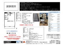 ヴェリテ石神井台の画像