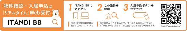 Ｋｅｙａｋｉ　Ｔｅｒｒａｃｅ　恵比寿南のその他共用部分