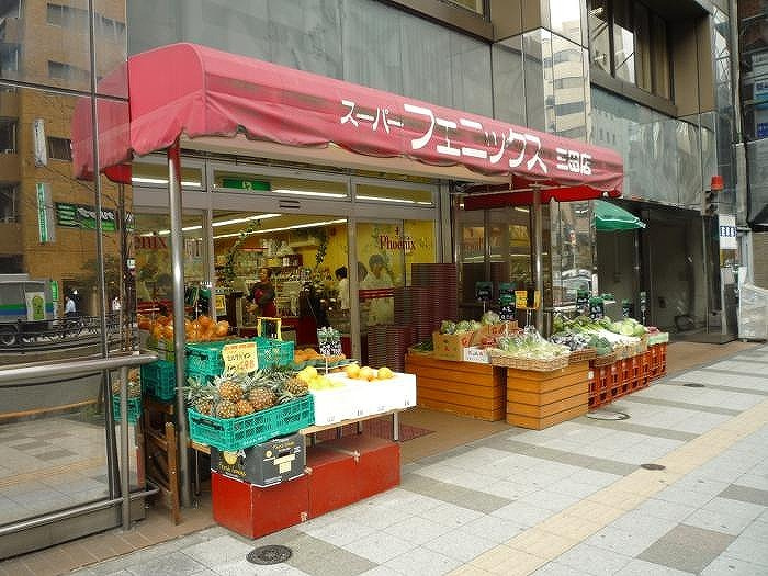 ステージファースト慶應三田の周辺|スーパーフェニックス三田店 126m