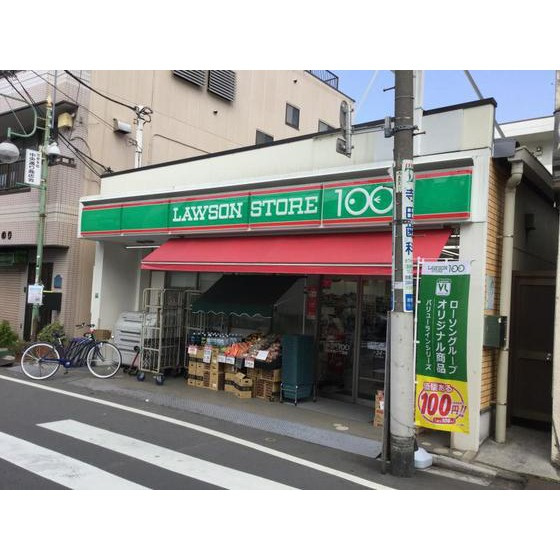 パルムドールハイムの周辺|コンビニ「ローソンストア100池袋本町一丁まで399ｍ」
