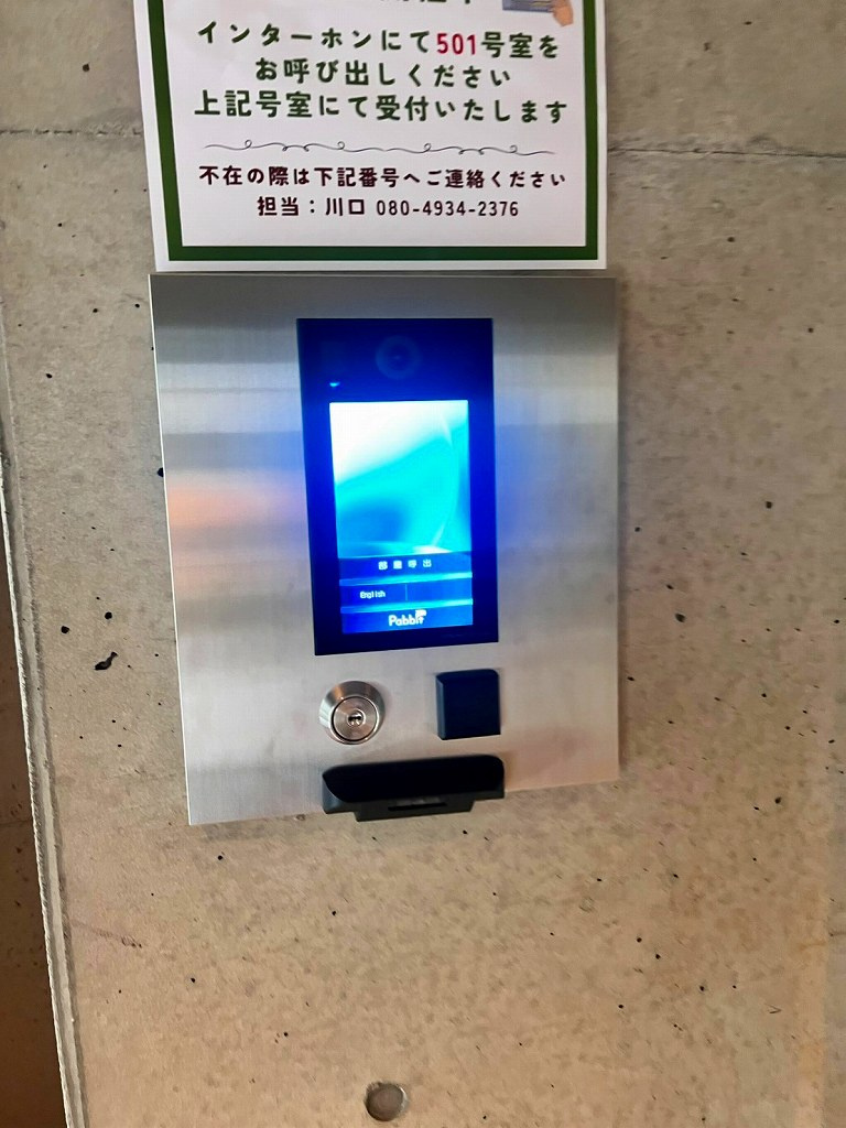 プライムブリス森下スタジオのセキュリティ