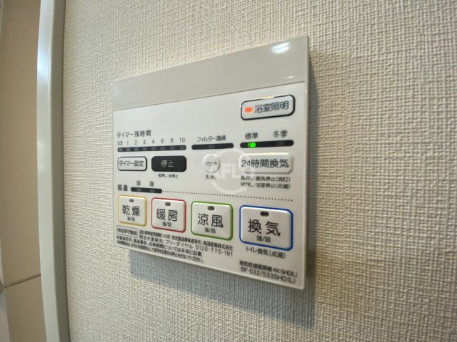 ポラリス松ヶ枝　堀川小学校区の設備|ポラリス松ヶ枝　浴室乾燥機