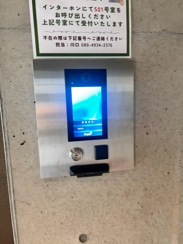 プライムブリス森下スタジオのセキュリティ