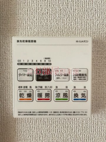 Lluz津福公園の設備