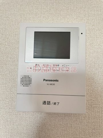 Lluz津福公園のセキュリティ
