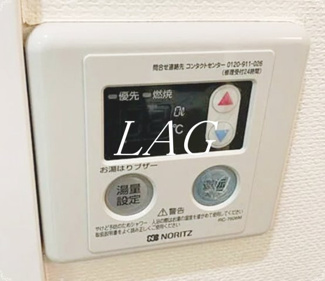【その他】 | アルクスコート赤羽西