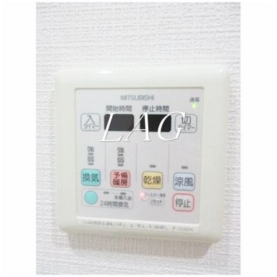 【その他】 | 北新宿アーバンエクセレント