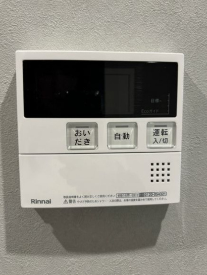 【設備】