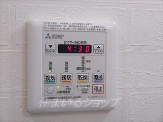 ＧＫビルの設備|浴室暖房乾燥機リモコン